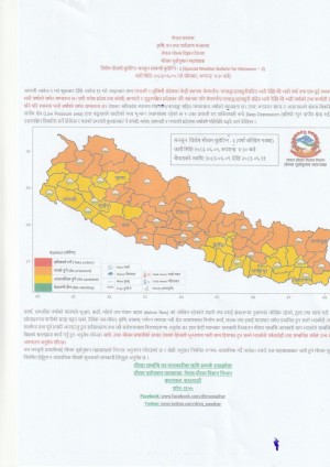 सेवा_प्रवाह_0002.jpg