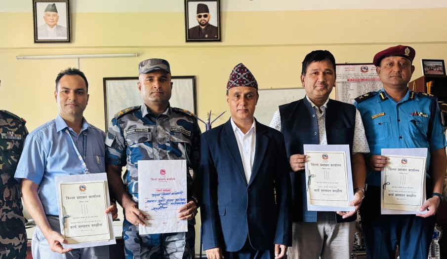 श्रीमान् प्रमुख जिल्ला अधिकारीज्यू र मातहतका कर्मचारी बीचको कार्यसम्पादन सम्झौता