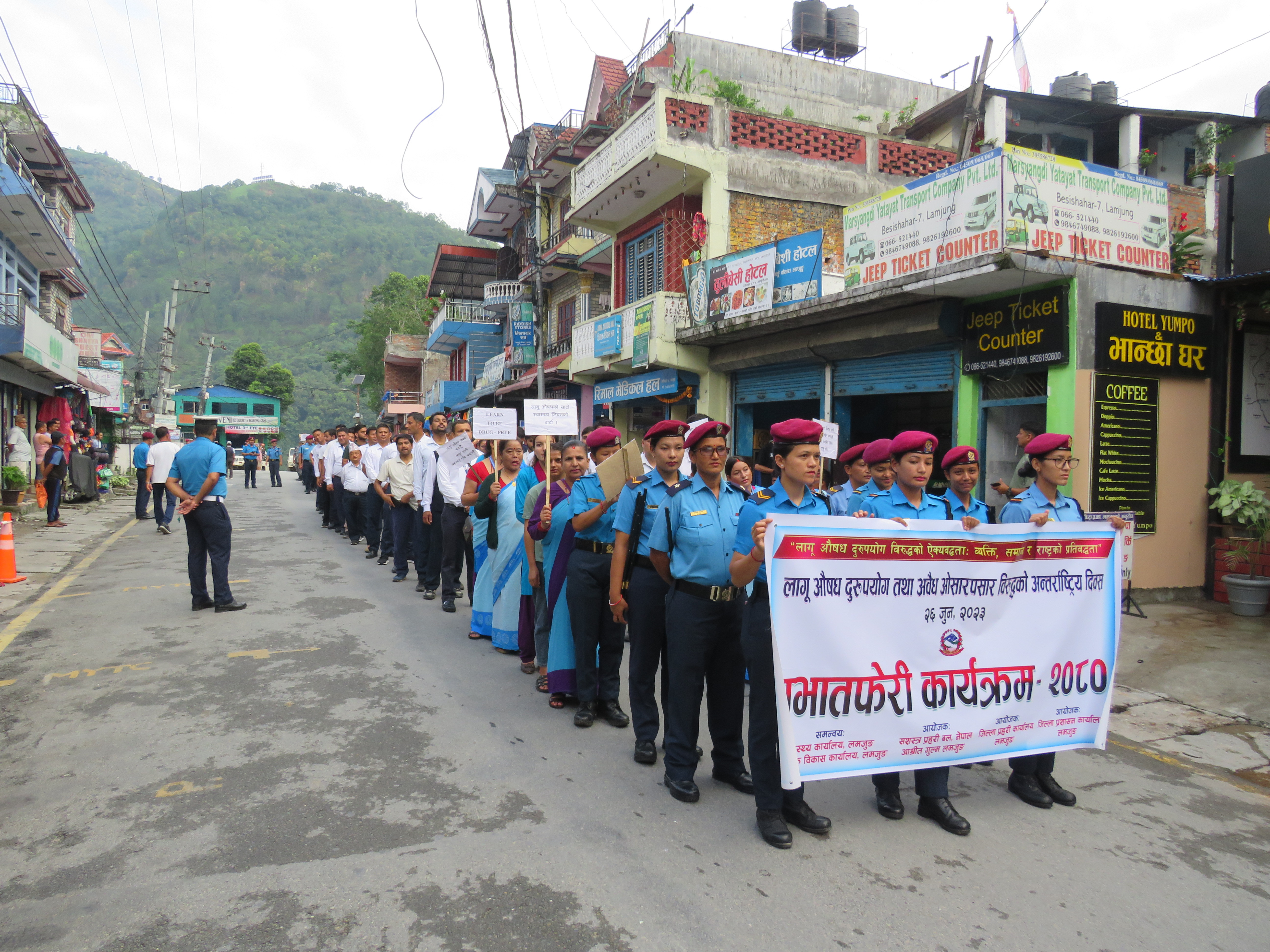 लागू औषध दुरुपयोग विरुद्धको दिवसका झलक