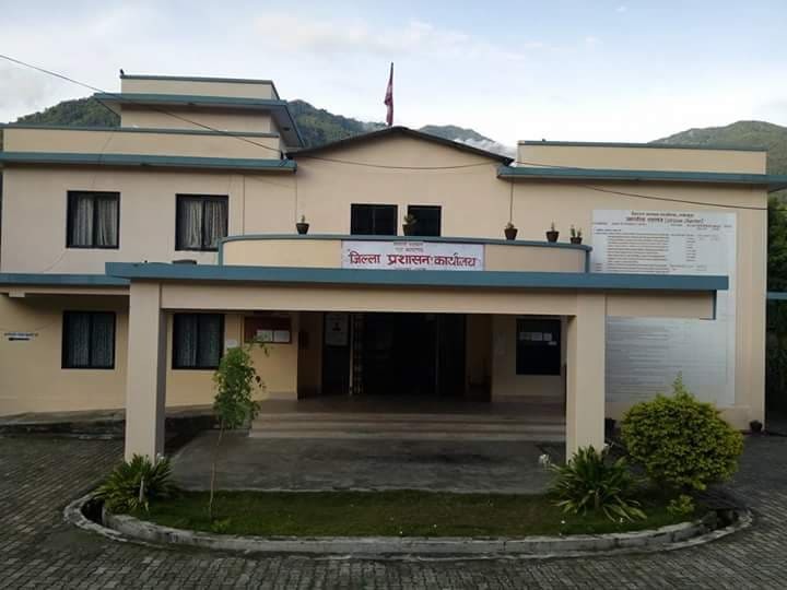 जिल्ला प्रशासन कार्यालय,लमजुङ